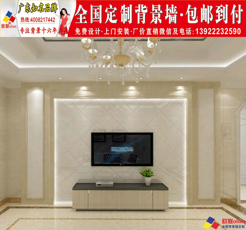 2018電視墻大氣效果圖裝修設(shè)計效果圖201920中歐式新款Y17